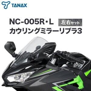 yӂ邳Ɣ[Łz^ibNX oCN~[ NC-005RENC-005L JEO~[u3EZbg ^ibNXЁs30ȓɏoח\(yj)tt Rs oCN ~[ Zbg o
