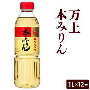 yӂ邳Ɣ[Łz {݂ 600ml 1L Iׂ Zbg 2{ 12{ LbR[} H s30ȓɏoח\(yj)t t Rs  ݂  ݂  邿 {iď