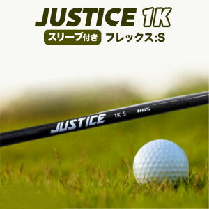 yӂ邳Ɣ[ŁzSt Vtg X[u JUSTICE 1K Iׂ tbNX ЃGkW[GXs30ȓɏoח\(yj)tSt pi X|[c AEghA v[g NX}X 