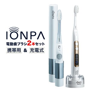 yӂ邳Ɣ[ŁzduV gUuV IONPA home DP-121 gїp IONPA DM-021 s30ȓɏoח\(yj)t { CI USB [d ionic ACIjbN d uV ݂͂ Ɠd }