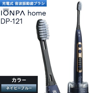 yӂ邳Ɣ[ŁzduV gUuV IONPA home DP-121 p[zCg lCr[u[ s30ȓɏoח\(yj)t { CI USB [d ionic ACIjbN d uV 