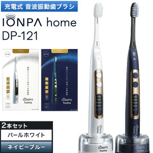 yӂ邳Ɣ[Łz_]^ duV gUuV IONPA home DP-121 p[zCg lCr[u[ s30ȓɏoח\(yj)t { CI USB [d ionic d uV 
