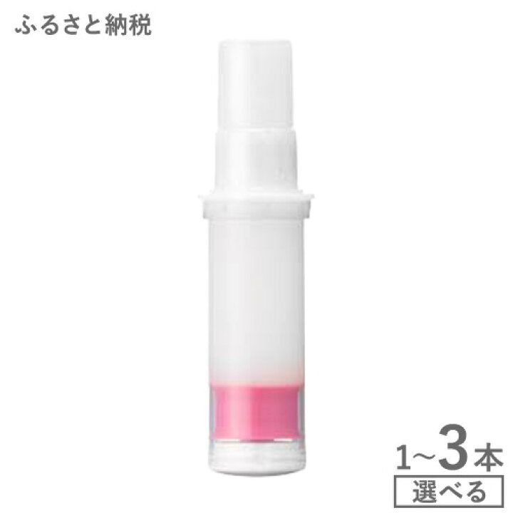 楽天市場】【ふるさと納税】ファンケル コアエフェクター レフィル 1本 