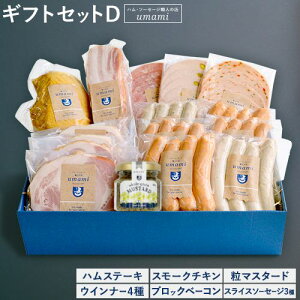 yӂ邳Ɣ[Łzn \[Z[W lߍ킹 D ؓ ؂ n Xe[L { X[N `L \[Z[W EBi[ Hi  Umami Ε Mtg n Zbg