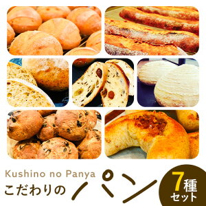 yӂ邳Ɣ[Łzp Zbg 7Zbg7 × 1 Kushino no Panyas30ȓɏoח\(yj)tt Rs p H y؃p  AFA[ o^[ rAR oii 