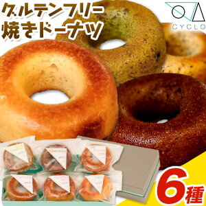 yӂ邳Ɣ[ŁzOet[ Ă h[ic  6Zbg lߍ킹 CYCLOs30ȓɏoח\(yj)tt Rs  VN َq  ĕ v[ A[
