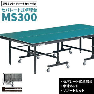 yӂ邳Ɣ[ŁzeiXɗDꂽZp[g싅 MS300 ЎOps󒍐Ŷ߁A1`2Ŕt t Rs 싅 싅lbg 싅  싅zbP[