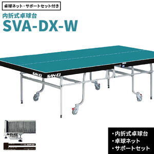 yӂ邳Ɣ[ŁzV25mm̖{ihf ܎싅 SVA-DX-W ЎOps󒍐Ŷ߁A1`2Ŕt t Rs 싅 싅lbg 싅  싅zbP[