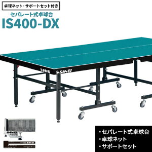 yӂ邳Ɣ[ŁzeiXɗDꂽZp[g싅 IS400-DX ЎOps󒍐Ŷ߁A1`2Ŕt t Rs 싅 싅lbg 싅  싅zbP[