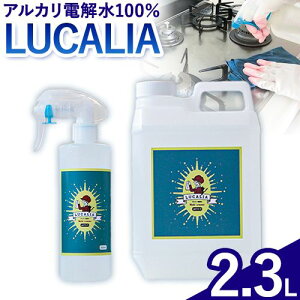 yӂ邳Ɣ[ŁzAJ d 100 LUCALIA JA Iׂ Zbg Zbgs30ȓɏoח\(yj)tpE` {g lߑւp GRLb` N[i[  hL |