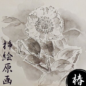 �y�ӂ邳�Ɣ[�Łz�}�G���� �e �x�m �� �g�� �~ �|�� �� �㓡���j���p�فs30���ȓ��ɏo�ח\��(�y���j����)�t��t�� ���R�s ���{�� ���n �}�G ���� ��������