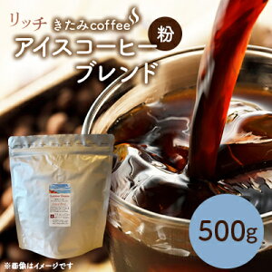 yӂ邳Ɣ[Łzcoffeẽb`ACXR[q[uh Summer Breeze 500g()y1404223z