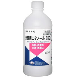 【ふるさと納税】消毒用エタノールIKQ500ml×5本セット(ボトル3本・スプレー式2本)【配送不可地域：沖縄県】【1516559】