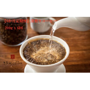 yӂ邳Ɣ[Łzyցzyz[R[q[[200g 1]S6y4051526z