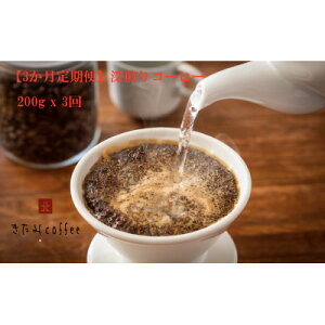 yӂ邳Ɣ[Łzyցzyz[R[q[[200g 1]S3y4051527z