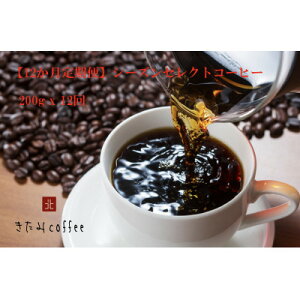 yӂ邳Ɣ[ŁzyցzyzV[YZNg[200g 1]S12y4051528z