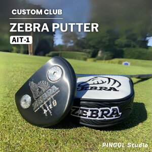 yӂ邳Ɣ[Łzp^[ ZEBRA PUTTER