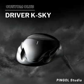 【ふるさと納税】ゴルフ ゴルフクラブ ドライバー DRIVER K-SKY