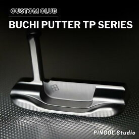 【ふるさと納税】パター ゴルフ buchi ゴルフクラブ ゴルフ用品 カスタム BUCHI PUTTER TP SERIES カバー付