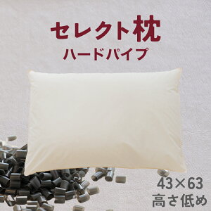 yӂ邳Ɣ[ŁzZNg n[hpCv W^Cv ڂ݃^Cv  (43×63cm)