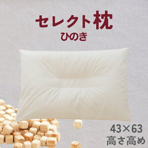 �y�ӂ邳�Ɣ[�Łz �Z���N�g�� �Ђ̂� �W���^�C�v ���߁@�������ڂ݃^�C�v ���߁i43×63cm�j