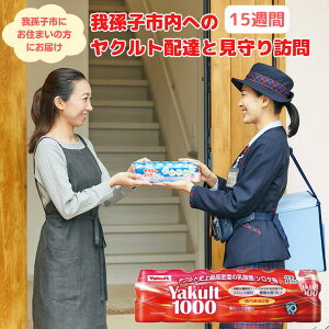 yӂ邳Ɣ[Łz䑷qsNgzBԁi15T/Yakult1000 105{jy䑷qsz