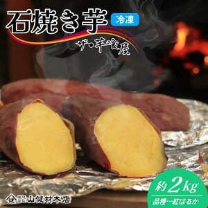 yӂ邳Ɣ[ŁzyUE򉮁z ޖ؉̐ΏĂ@2kg