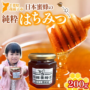 yӂ邳Ɣ[Łz{I {Ȉ݂͂ 200g n`~c I SԖ M Y  O XC[c t 䑷qs 蕨 Mtg