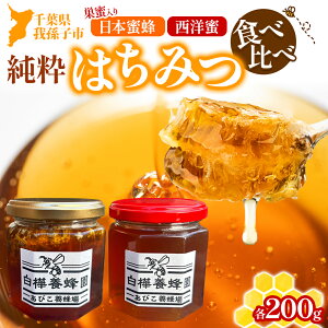 �y�ӂ邳�Ɣ[�Łz�����{�I�� ���{���I�������聕���m���I�̏����͂��݂� �H�ה�� �Z�b�g �e200g �v400g �n�`�~�c �I�� �n�j�[ �R���n�j�[ ����M ���Y ������� �X�C�[�c �O���� ��t�� �䑷