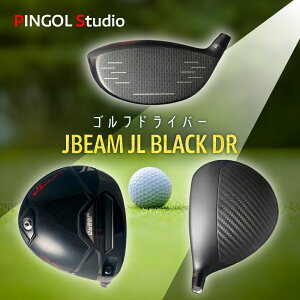【 ふるさと納税 】PINGOL Studio ゴルフ ドライバー JBEAM JL BLACK DR ゴルフドライバー ゴルフクラブ スポーツ スポーツ用品 ゴルフ用品 グッズ 独自設計 新素材 高初速 高反発 スイング しなり 復