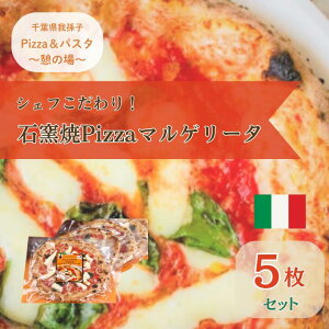 yӂ邳Ɣ[ŁzVFtΗqPizza}Q[^i5j