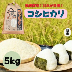 yӂ邳Ɣ[Łz tE䑷q̔_ƒIӂÂݎ̐VăRVqJ5kg    ͂  CX uh  aH ٓ ɂ Â Y R  ~ 
