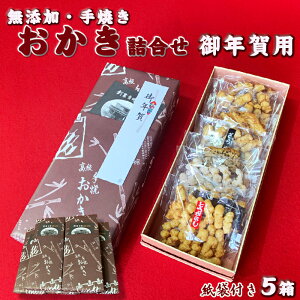 yӂ邳Ɣ[ŁzyYEĂzX́w NMtgx5@[0022-0012]