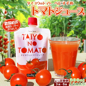 yӂ邳Ɣ[Łzÿꗱ`ׂɂ߁`z^CẼg}gW[X 200ml×12{sIׂ3^6t@[0060-0014]