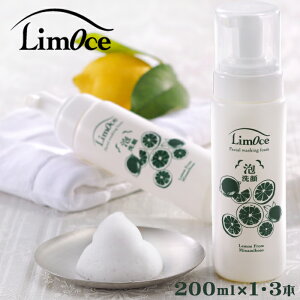 yӂ邳Ɣ[ŁzŷnRXzLimOce-[`F-wtH[x200ml × 1{`3{@[0009-0020]