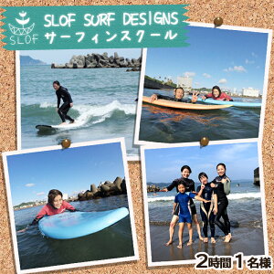 yӂ邳Ɣ[ŁzySLOF SURF DESIGNSz씭ISLOF̃T[tbX 21l@[0030-0089]