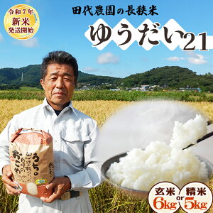 yӂ邳Ɣ[Łzsߘa7NY Vātc_w 䂤21iꓙājx Iׂy6kgzy5kgz@[0018-0017]