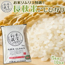楽天市場】長狭米 玄米の通販