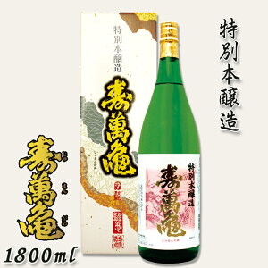 yӂ邳Ɣ[Łzy݋T-Tc-zʖ{w݋Tx1800ml@[0013-0021]