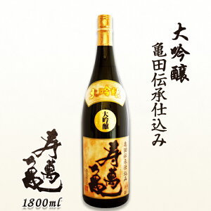 yӂ邳Ɣ[Łzy݋T-Tc-z Tc`d݁w݋Tx1800ml@[0024-0008]