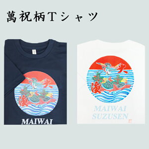 yӂ邳Ɣ[ŁzyzIׂ}IݏjTVcsFtsFt Iׂfށsȁ^hCt@[0010-0188]