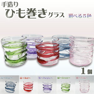 yӂ邳Ɣ[ŁzySUKI GLASS STUDIOz KXH|iwЂOXx 1iIׂ5Fj@[0013-0010]