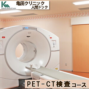 yӂ邳Ɣ[ŁzyTcNjbNlԃhbNzPET-CTR[X@1liPƁj@[0400-0012]