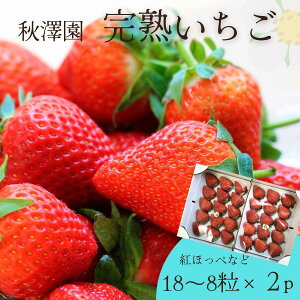 �y�ӂ邳�Ɣ[�Łz�H�V���̎��Ȃ芮�n�������y18�`8��×2P�z �b ������ �C�`�S � ���n