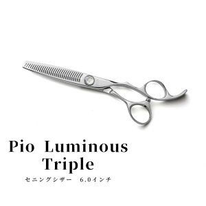 yӂ邳Ɣ[ŁzyO[}EXzg~OVU[ Pio Luminous Triple ZjOVU[6.0C`