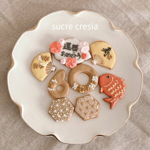 yӂ邳Ɣ[Łzysucre cresiazjIҗj ACVONbL[
