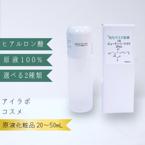 yӂ邳Ɣ[ŁzyAC{RXzqA_t nZ~ht 100%wFR r[eBQx 50mL 20mL