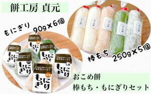 yӂ邳Ɣ[ŁzY _ & ɂ Zbg _ie250gj×v5{ | i ×2{ ×1{ ̂×1{ ×1{ ) & ɂ i e90g j× v6 ( ×2 ×2 ×1 ̂×1 )
