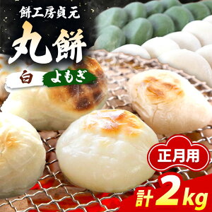 yӂ邳Ɣ[Łz puۖ݁v1kg&1kg v2kg y12/26`27z |    ۖ      퉷 ݍH[ 匳 t NÎs ݂