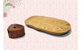 【ふるさと納税】秋元木工 プレート ・ 一輪挿し セット | 工芸品 木製 手作り 家具工房 あきもともっこう 君津 きみつ 千葉